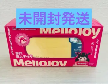 mellojoy 버터 신 버전 2