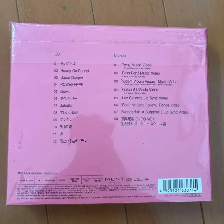 6번째 상품 이미지