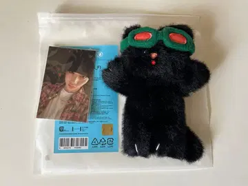 BOYNEXTDOOR BBNEXDO 키링 한태준 태산