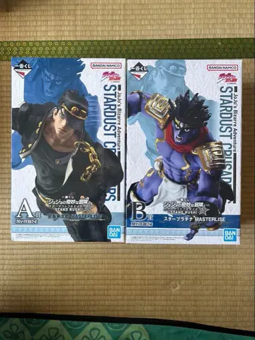 2체 세트 죠죠 제일복권 A상 쿠죠 죠타로 B상 스타 플래티넘 미개봉