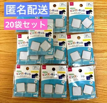 다이소 오리지널 핀즈 키트 스퀘어 27mm 20개 세트