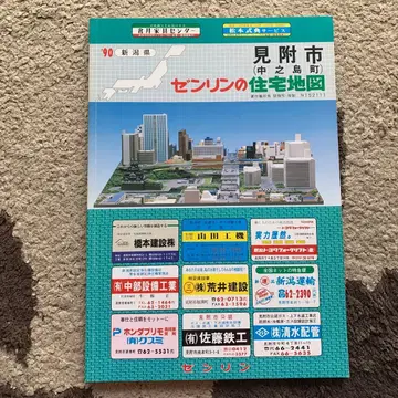 니가타현 미쓰케시 주택 지도 센린