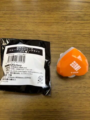 컬러풀 피치 토부 동물공원 트레이딩 링 라이트 에토