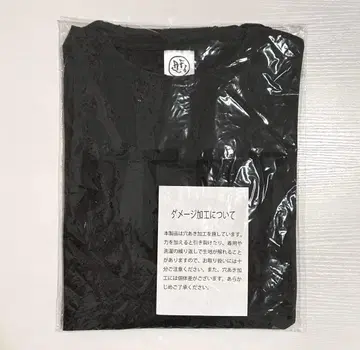 WEST. 후지이 류세이 프로듀스 AWARD 롱티~!!!!!!! 롱티