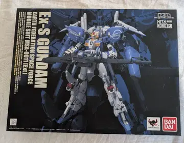 METAL ROBOT혼 (Ka signature) Ex-S 건담