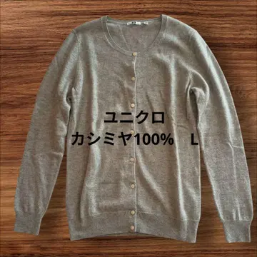 새상품급 유니클로 캐시미어 100% 그레이 가디건 긴팔 L