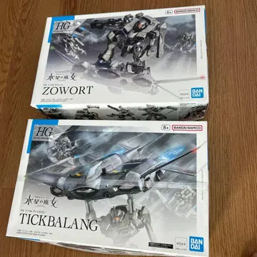 건담 프라모델 수성의 마녀 시리즈 2세트