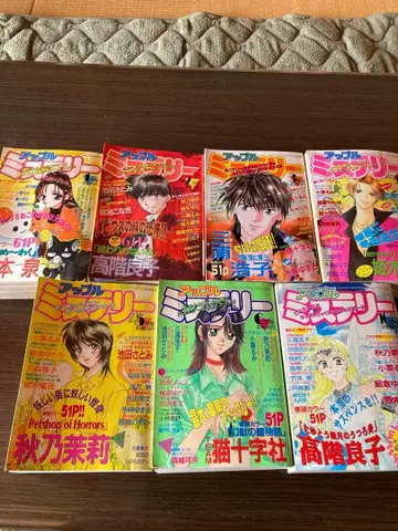 애플 미스터리 1997년