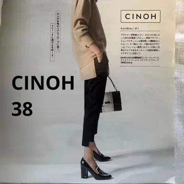 두지엠 클라세 CINOH 치노 슬랙스 팬츠 블랙 앞뒤 밑단 차이