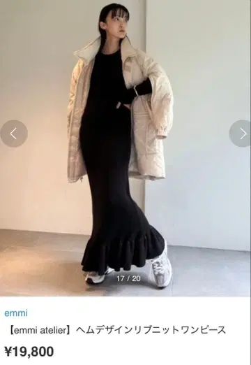 emmi 블랙 헴 디자인 리브 니트 원피스