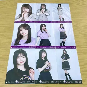 아타고 코쿄 브로마이드 9장 세트