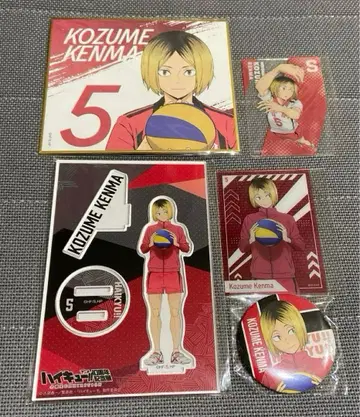 하이큐 코즈메 켄마