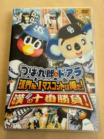 츠바쿠로 & 도아라 20주년 기념 DVD