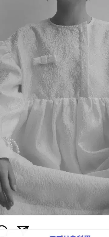 새상품 미사용 bibiy 펄 장식 화이트 원피스