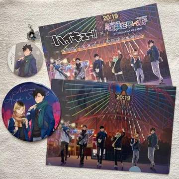 하이큐 코스모 월드 빅 배지 코스터 참 세트 쿠로오 코즈메