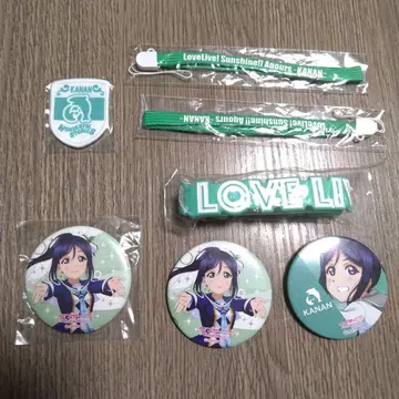 Aqours 3rd 마츠우라 카난 굿즈 세트