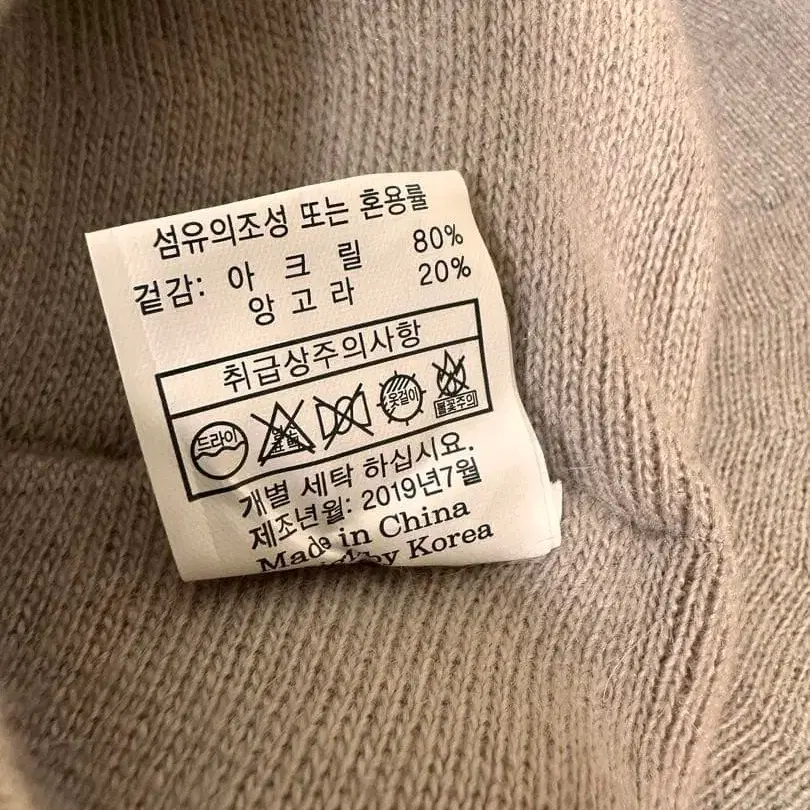 8번째 상품 이미지