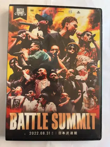 BATTLE SUMMIT