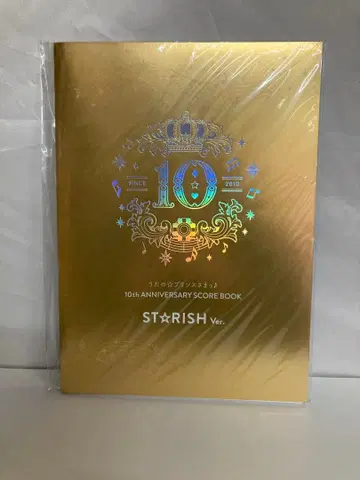 우타프리 10th ANNIVERSARY SCORE BOOK