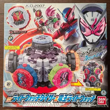 가면라이더 지오 DX 라이드 워치 다이저 & 전왕 라이드 워치