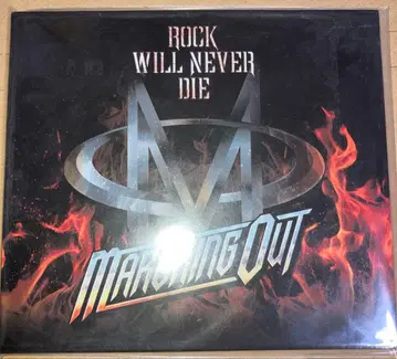 MARCHING OUT / ROCK WILL NEVER DIE