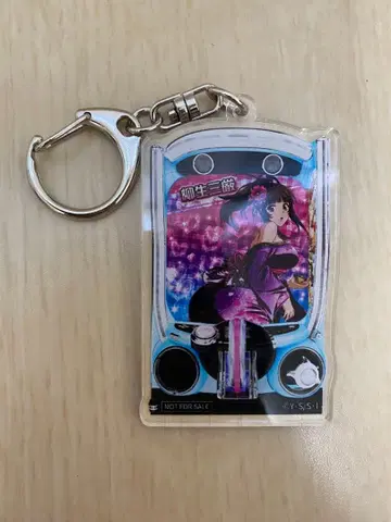 일기당천 아크릴 키링 야규 미츠요시