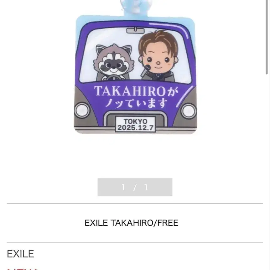 1번째 상품 이미지