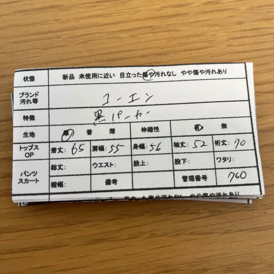 11번째 상품 이미지