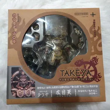 리볼텍 타케야 광목천 피규어