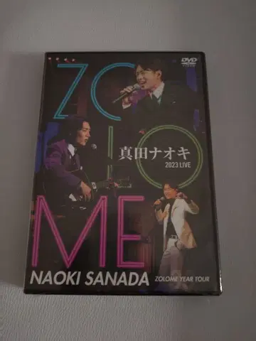 사나다 나오키 라이브 DVD