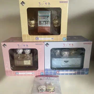 치이카와 제일복권 A상 B상 C상 세트