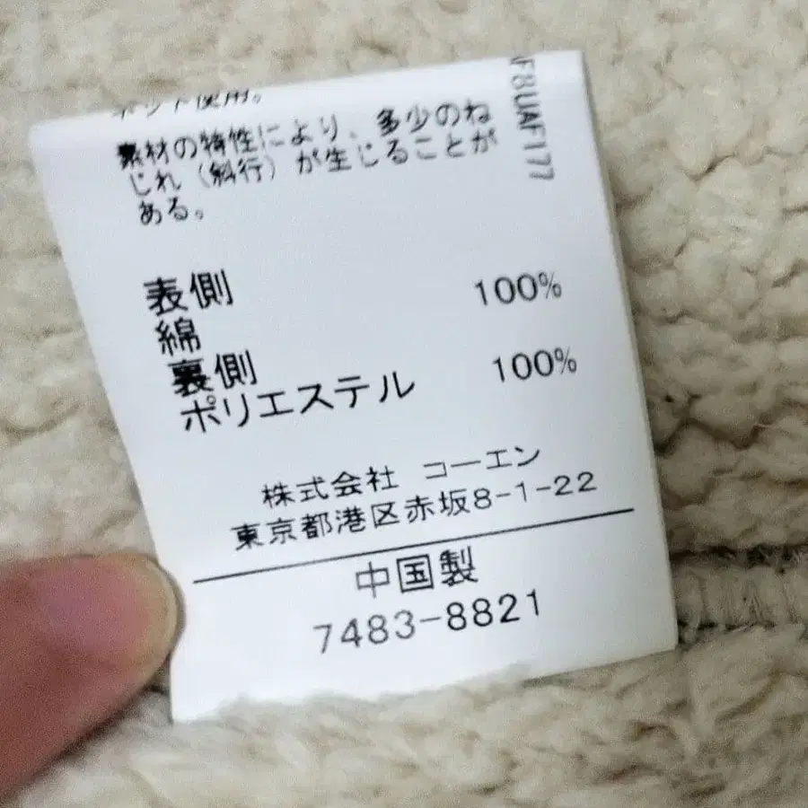 5번째 상품 이미지