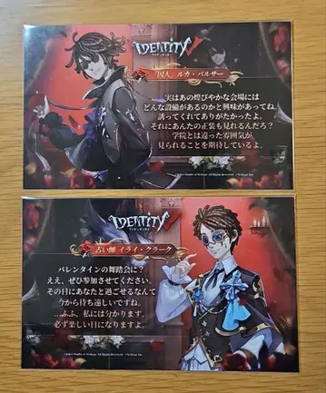 제5인격 엽서 세트