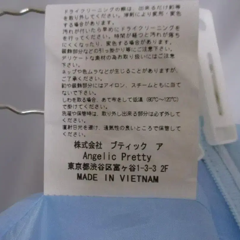 12번째 상품 이미지