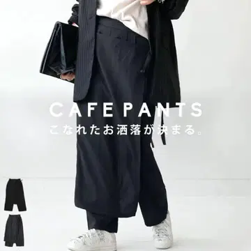 안티카 새상품급 인기 고평가 롱셀러 완판템 카페 팬츠 블랙 L/XL