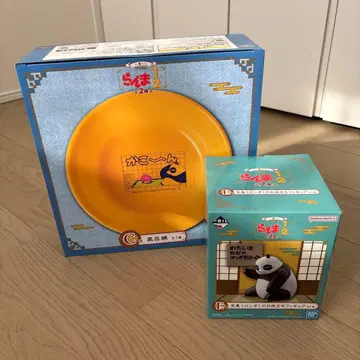 란마 1/2 제일복권