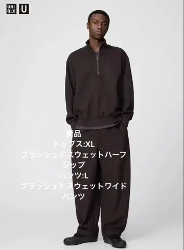 브러쉬드 맨투맨 상하의 세트