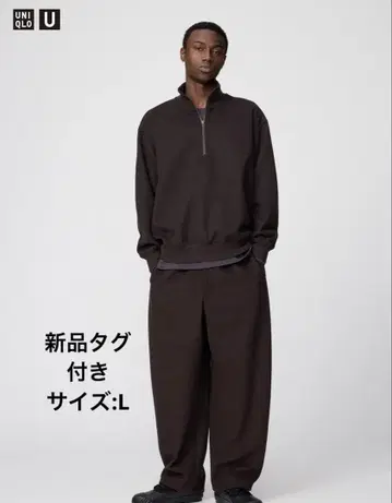 UNIQLO U 브러쉬드 맨투맨 와이드 팬츠 다크 브라운 L 사이즈