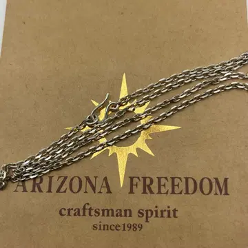 애리조나 프리덤 초슬림 체인 후크 세트