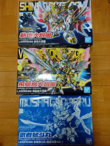 레전드 BB 대장군 세트 신세 히쿠마 호토마루