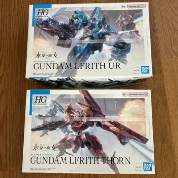 HG 건담 LFRITH UR & THORN 세트