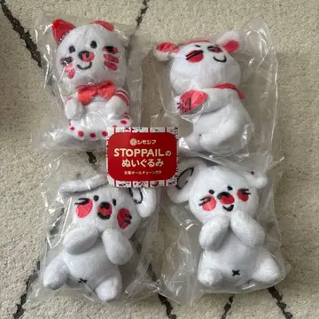 시모지아 STOPPAIL 봉제 인형 4개 세트