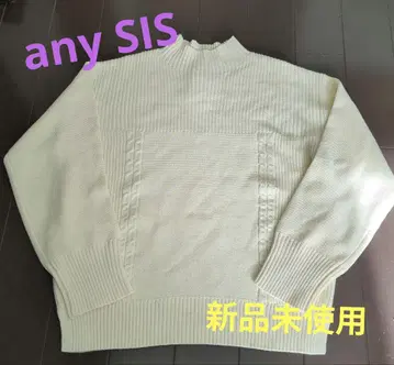 미사용 새상품 에니시스 리브 스웨터 화이트 2 사이즈