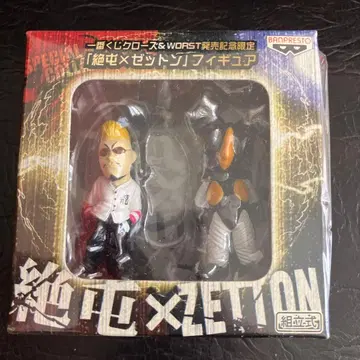 BANPRESTO 제 하나자와 사부로 x 제튼 피규어 세트