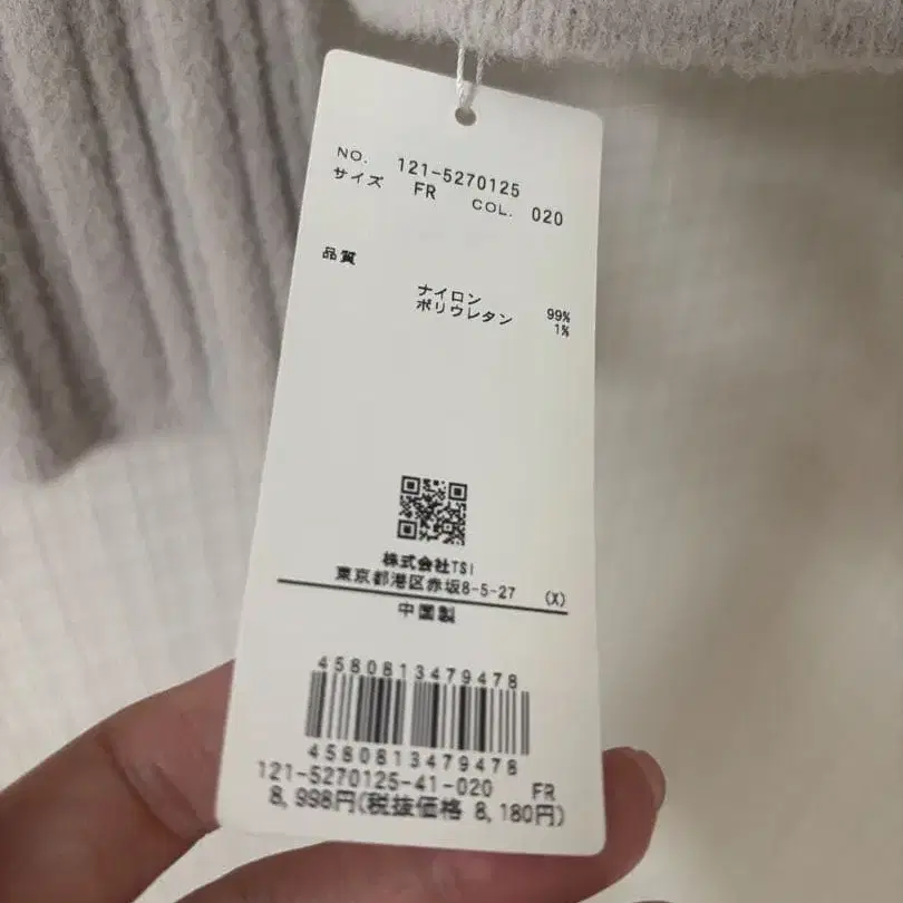 5번째 상품 이미지