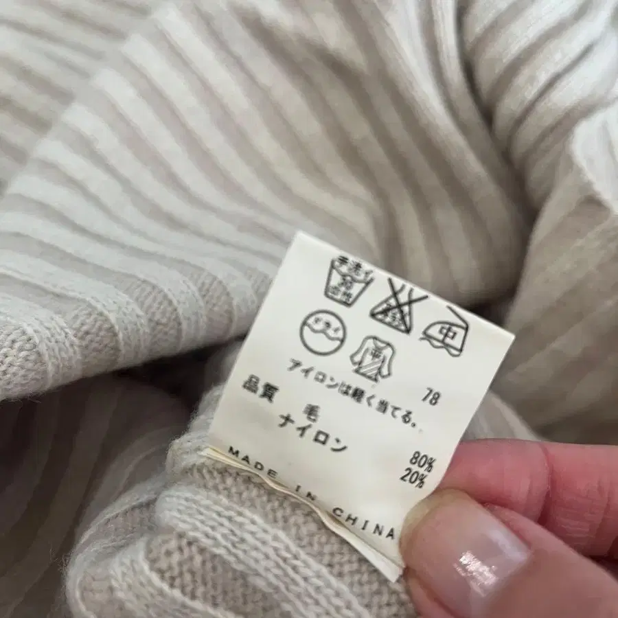 8번째 상품 이미지