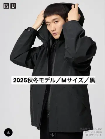 유니클로 U 블록 테크 유틸리티 후드티 2025 블랙 블랙