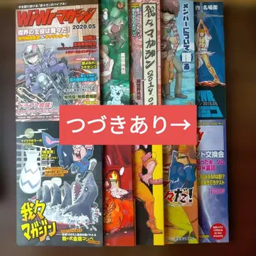 [12/16까지 가격 인하] 우리들 굿즈 묶음 판매