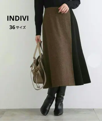 INDIVI 블랙/브라운 트위드 울 혼방 머메이드 스커트 36