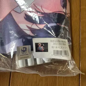 일주일에 한 번 클래스 메이트를 사는 이야기